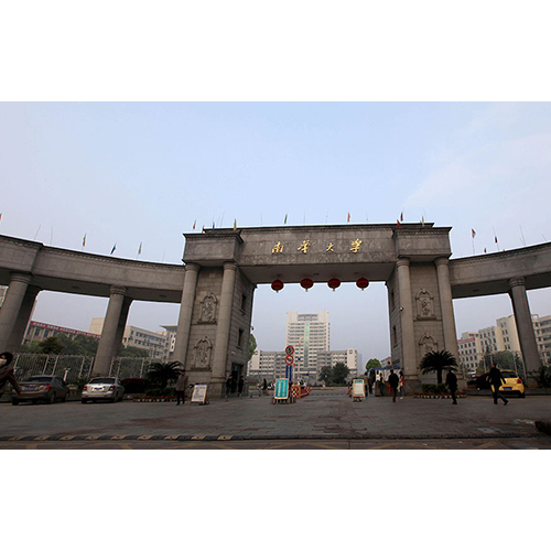 湖南衡陽市南華大學(xué)水處理系統(tǒng)
