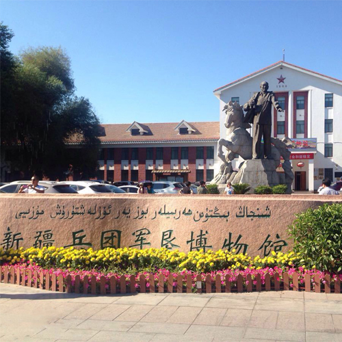 新疆建設(shè)兵團256團地下水工程